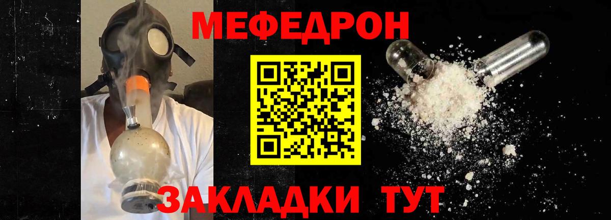 МЕФ  Буйнакск