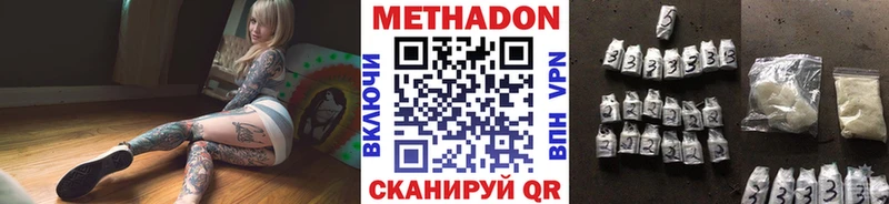 МЕТАДОН VHQ  нарко площадка как зайти  Буйнакск 