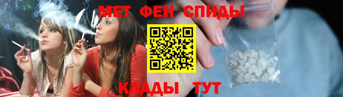 Буйнакск  МЕТАМФЕТАМИН Декстрометамфетамин 99.9%  Вход с VPN 