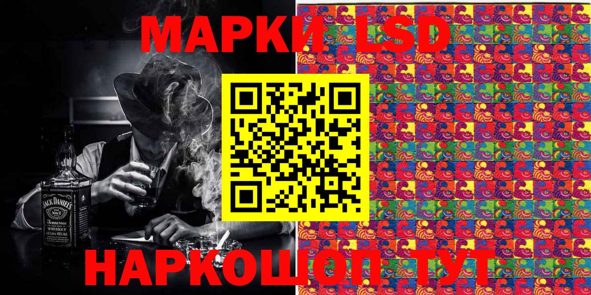 Марки 25I-NBOMe 1,5мг  Марки N-bome  Буйнакск  Вход с VPN 