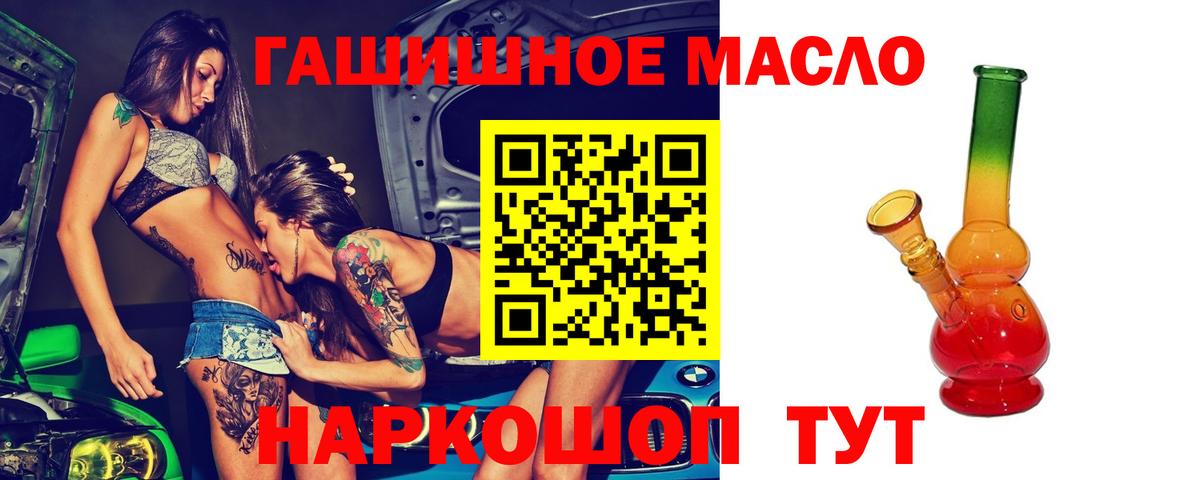 Дистиллят ТГК вейп с тгк Буйнакск